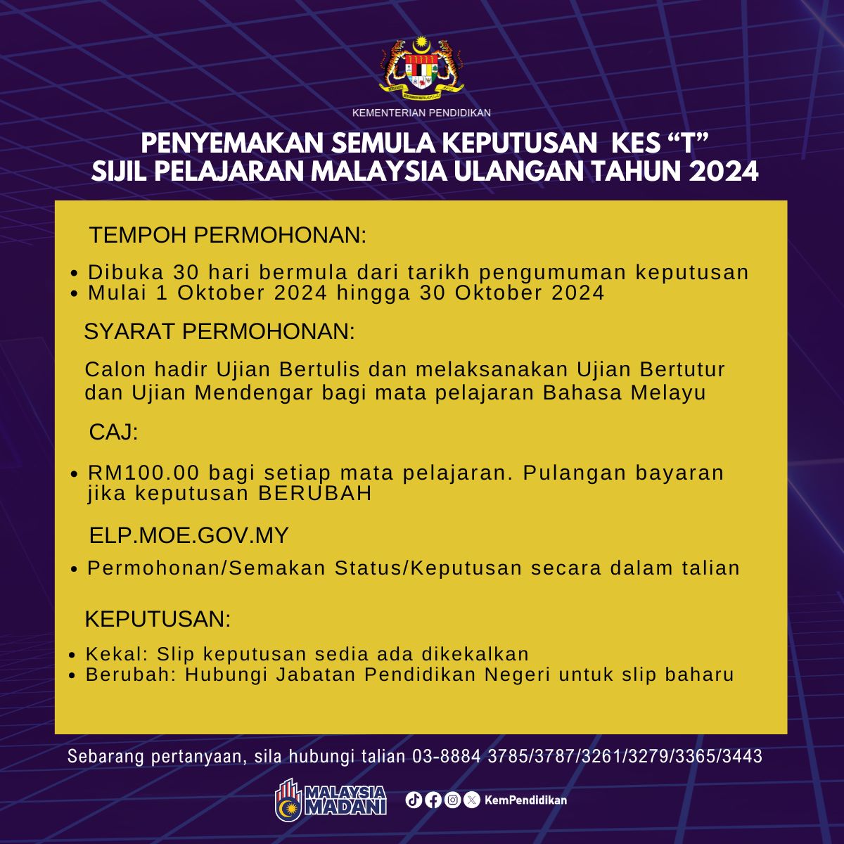 PENYEMAKAN SEMULA KEPUTUSAN SPM ULANGAN 2024 2