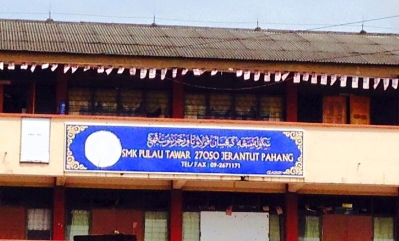 SMK Pulau Tawar Jerantut 2